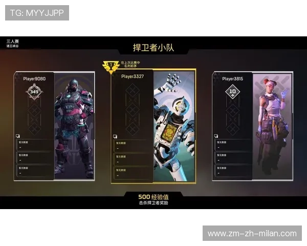 Apex职业赛三队压制乱战非常精彩