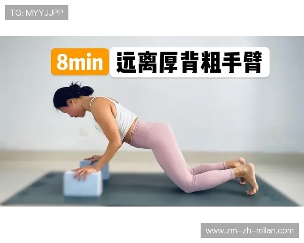 手臂蝴蝶袖与肩背脂肪集中问题训练方案