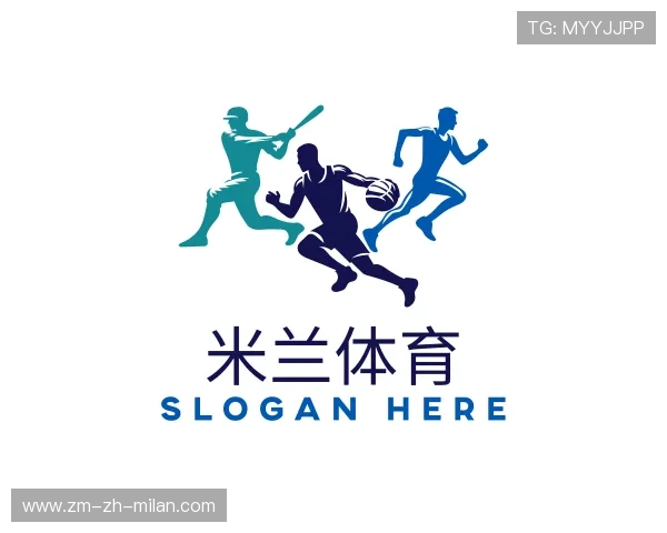 认识米兰体育APP